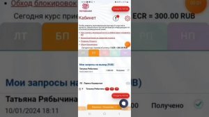 КАК ЗАРАБОТАТЬ МНОГО ДЕНЕГ.  ПАССИВНЫЙ ДОХОД. ПОТОК Cash.