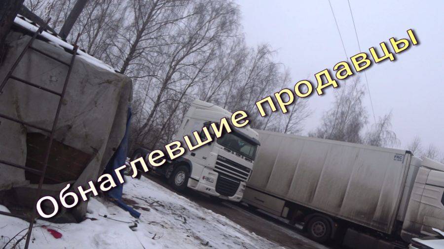 Обнаглевшие продавцы смотреть онлайн