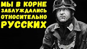 Русский держит нас за горло, если он продвинется на 500 метров, мы задушены | Письма с фронта