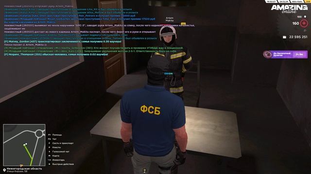 Pc 2024.12.24 - 15.59.30.02