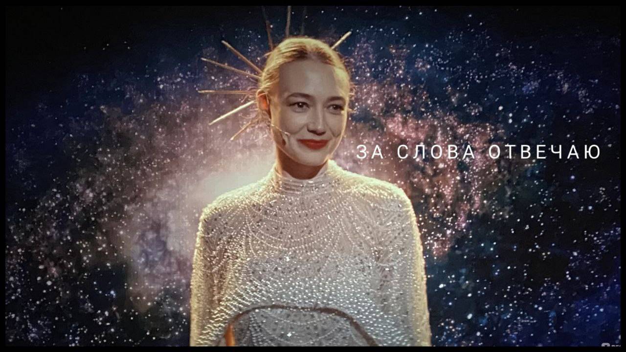 За слoвa отвечаю (2024) смотреть онлайн