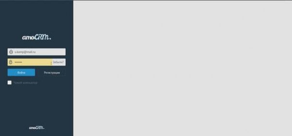 Видео инструкция AMO CRM