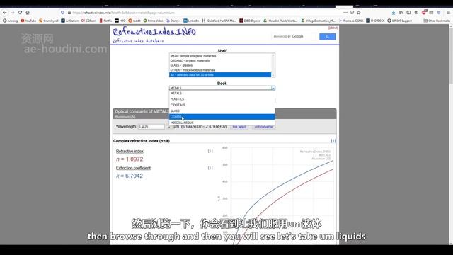 02. Arnold Standard Surface смотреть онлайн