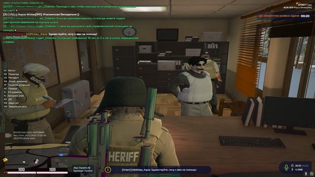 Grand Theft Auto V 2024.12.24 - 20.28.49.08 смотреть онлайн
