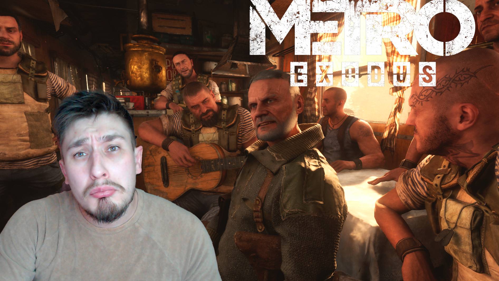 ПОЛОЖИЛИ БОЛТ! ▶ METRO: EXODUS №27 смотреть онлайн