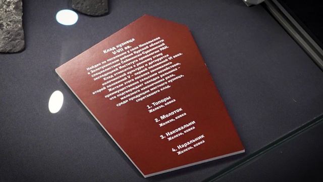 Клад кузнеца смотреть онлайн