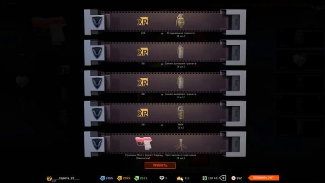 Warface | РОЗОВЫЙ ДИГЛ (Micro Desert Eagle) + REMINGTON R11 RSASS | смотреть онлайн