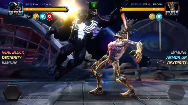 MCoC - section 1 path 8 airwalker (part 2) and warlock with doom and venom, s26w2 смотреть онлайн