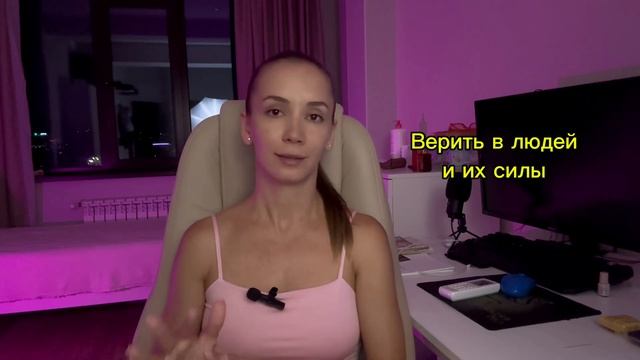 Как я пошатнула железобетонный образ мышления. Мои практики личной трансформации смотреть онлайн