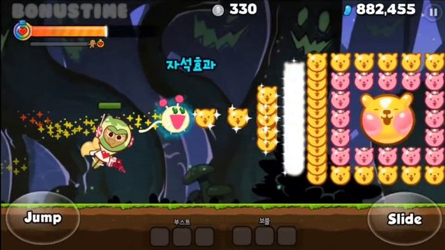 Cookie Run for Kakao: Beta Apple Cookie Reconstruction смотреть онлайн
