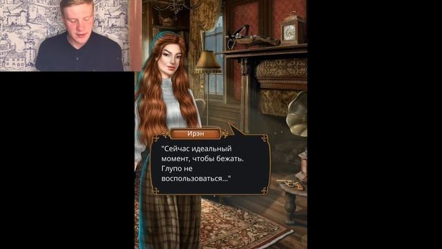 КЛУБ РОМАНТИКИ.ГРЕШНЫЙ ЛОНДОН.А ВОТ И ШЕРЛОК. смотреть онлайн