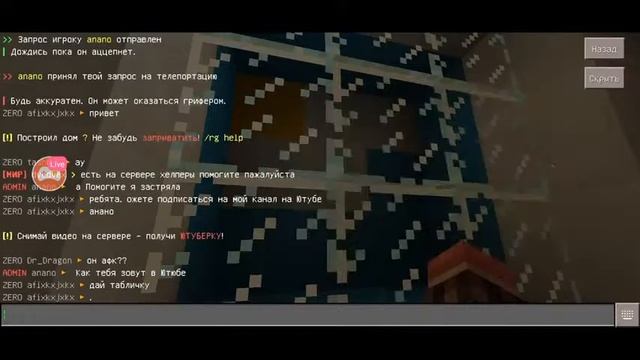 Смотрите мой стрим по "ML v1.1.5" в "Omlet Arcade"! смотреть онлайн