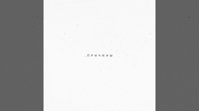 Не уходи, постой смотреть онлайн