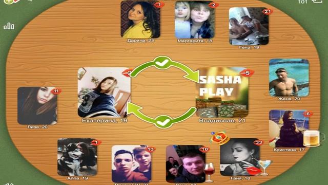 Целуйся и знакомся #2 смотреть онлайн