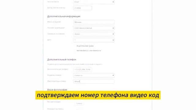 Микрозаймы онлайн на карту: простой способ решить финансовые трудности смотреть онлайн