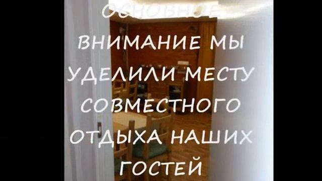 HOSTEL-M.wmv смотреть онлайн