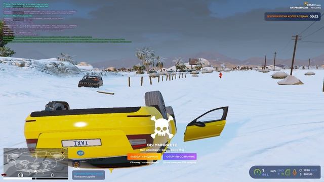 Grand Theft Auto V 2024.12.24 - 18.26.30.06.DVR смотреть онлайн