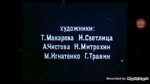лоло и пепе конец