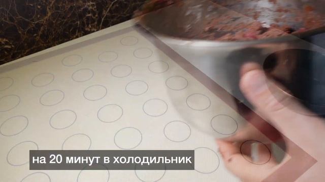 ШОКОЛАДНОЕ ПЕЧЕНЬЕ С ВИШНЕЙ БЕЗ САХАРА! простой и вкусный рецепт смотреть онлайн