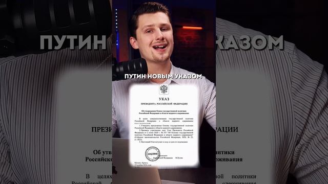 Сын Трампа о союзниках Украины. Что думаешь? смотреть онлайн