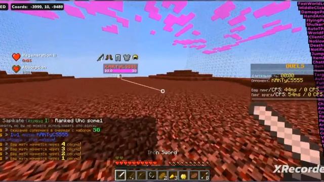 РАЗНЁС весь ForsCraft бесплатным читом Minced Recode 2.1! | Ip: fcraft.su смотреть онлайн