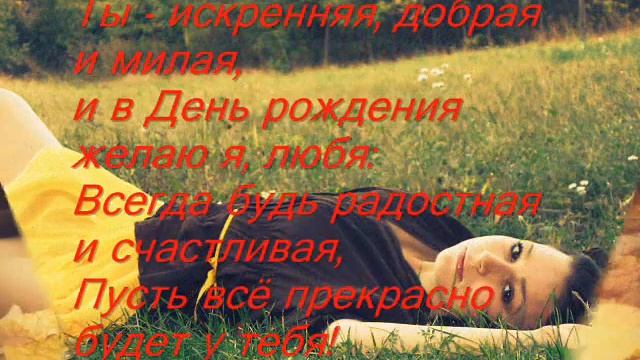 С днём рождения!!!! смотреть онлайн