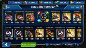 Прошел свою Битву Титанов на ИЗЗИ Jurassic World The Game