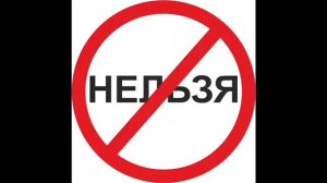 Что нельзя отдавать из дома если попросят .