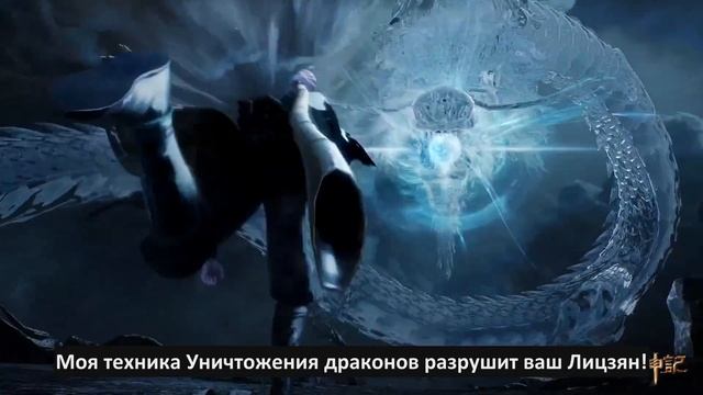 Сказание о пастухе богов - 11 Серия (Субтитры, превью) (Аниме Мультсериал 2024)