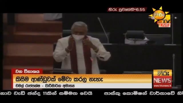 හිරු රාත්රී 6.55 ප්රධාන ප්රවෘත්ති ප්රකාශය - Hiru TV NEWS 6:55 PM Live 2021-03-23 смотреть онлайн