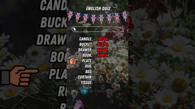 АНГЛИЙСКИЙ ДЛЯ НАЧИНАЮЩИХ | Учи английский по 5 минут в день! смотреть онлайн