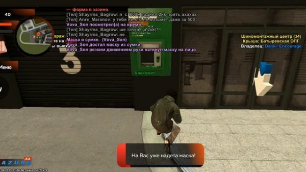 взлом банкомата в блек раша