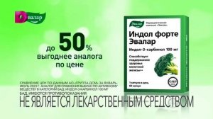 Короткий рекламный блок (Домашний, 14.03.2024)