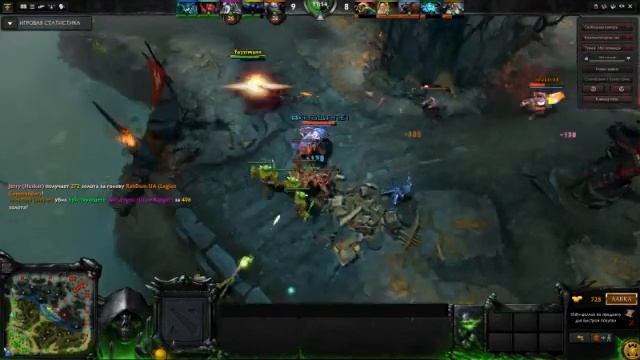 Dota 2 URSA MEGA KILLS смотреть онлайн