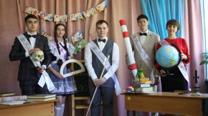 Последний звонок 2024 МОУ СОШ с. Кобылкино