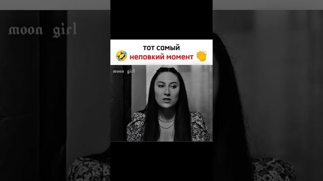 Красивее тебя ||Смешные моменты из турецких сериалов 🤦😂 #sendendahagüzel #красивеетебя #cemrebaysel смотреть онлайн