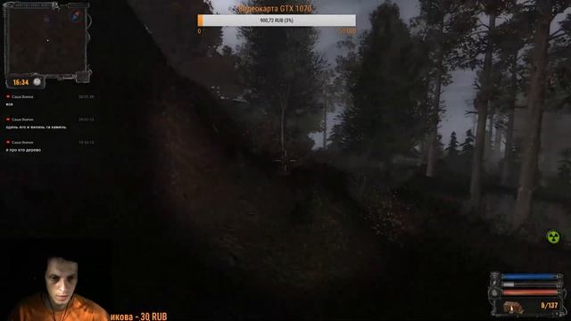 S.T.A.L.K.E.R.: Call of Pripyat Wind of Time #3 смотреть онлайн