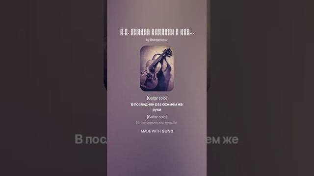 А.С. Пушкин ПРЕЗРЕВ И ГОЛОС УКОРИЗНЫ... смотреть онлайн