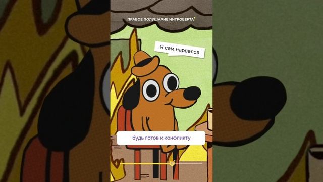 Почему холерики бывают агрессивными? Раскрываем тайны темперамента смотреть онлайн