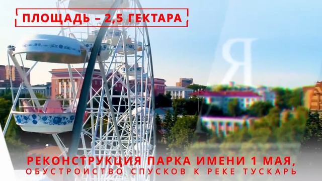 Реновация исторической части Курска к 1000 летнему юбилею смотреть онлайн