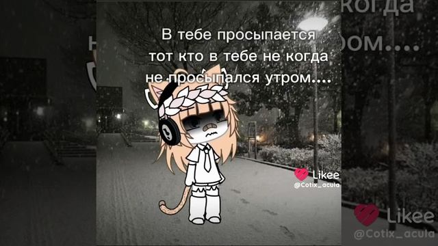 Видео смонтировала немножко гачи ник в лайке 💫Julie💫 смотреть онлайн