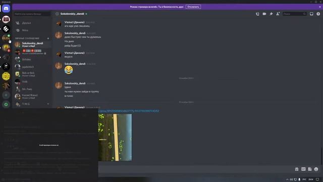 Размышление часть 2 смотреть онлайн