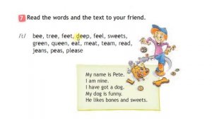 SPOTLIGHT 2. Further Reading. Diphthongs. "ee" and "ea". p.142 ex. 7 (стр 142, упр 7)