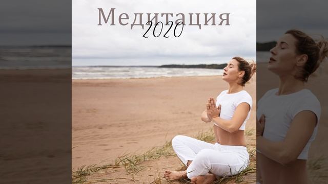 Балансировка чакр смотреть онлайн
