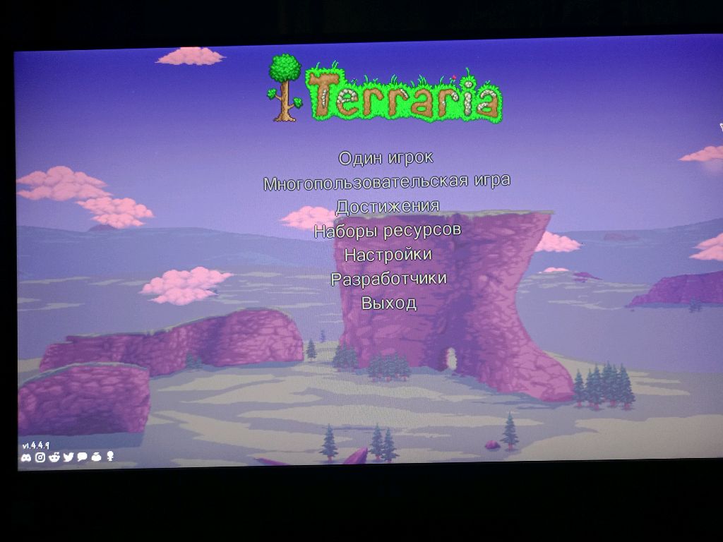 играю в терарию (часть 4) смотреть онлайн
