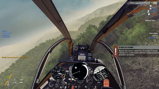Rising Storm 2 Vietnam | Пилоты от бога!!! | IGVIS смотреть онлайн
