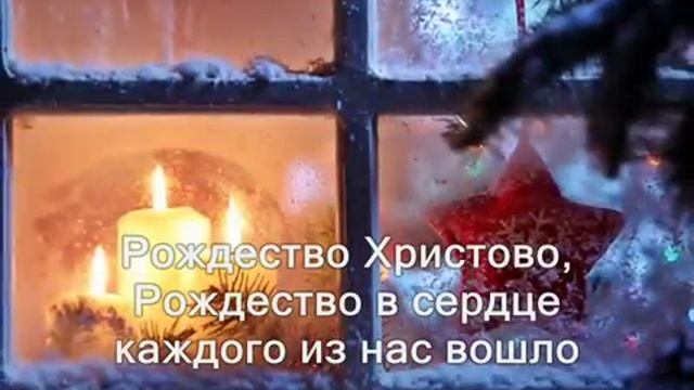 Рождество пришло (детская песенка) смотреть онлайн