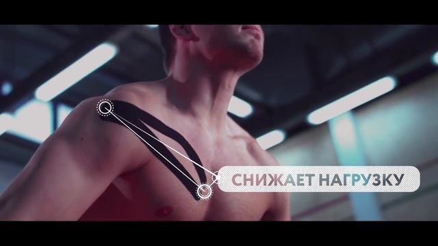 Кинезио тейпы KineXib You work KineXib works смотреть онлайн