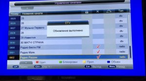 Телевизор LED Starwind SW-LED22BA202   Удаление и сортировка каналов