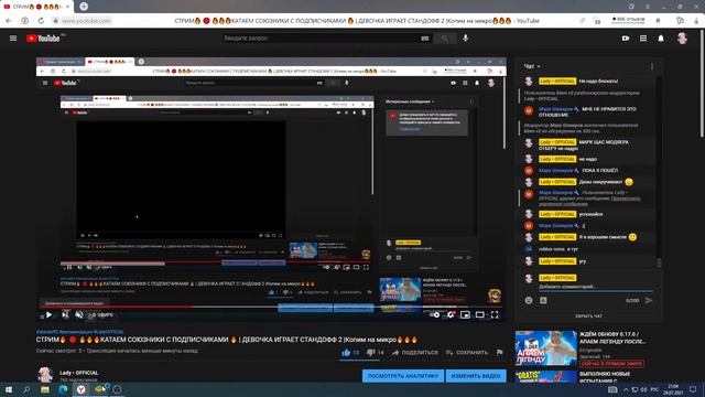 СТРИМ🔥 🔴 🔥🔥🔥КАТАЕМ СОЮЗНИКИ С ПОДПИСЧИКАМИ 🔥 | ДЕВОЧКА ИГРАЕТ СТАНДОФФ 2 |Копим на микро🔥🔥🔥 смотреть онлайн